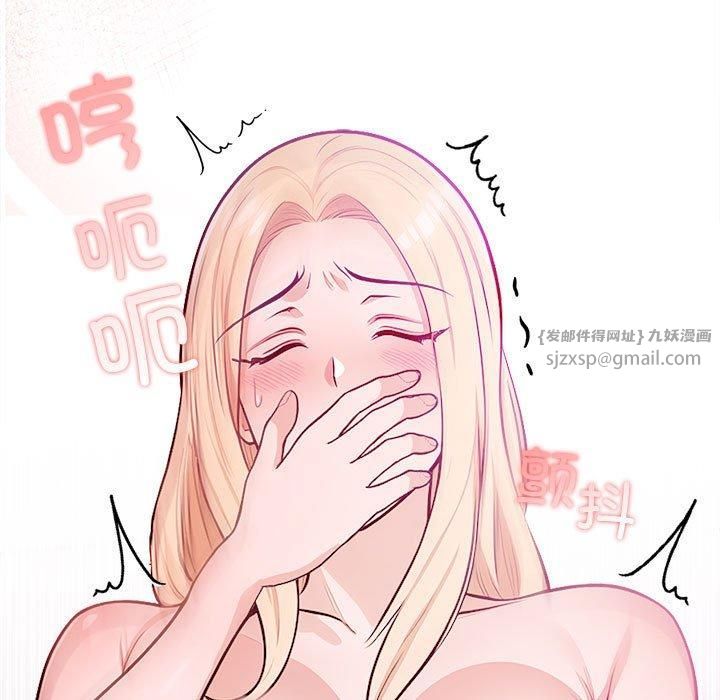 星爱别墅，第3話，第 69 页