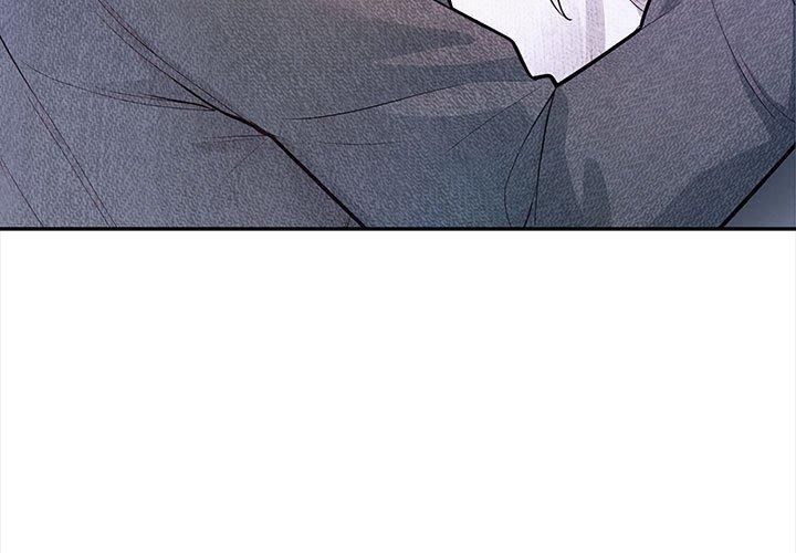 星爱别墅，第3話，第 3 页