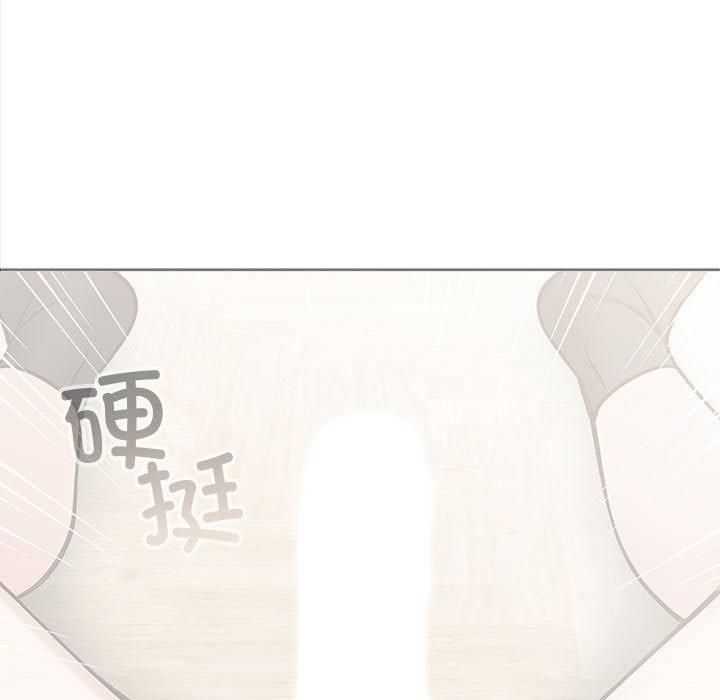星爱别墅，第3話，第 51 页