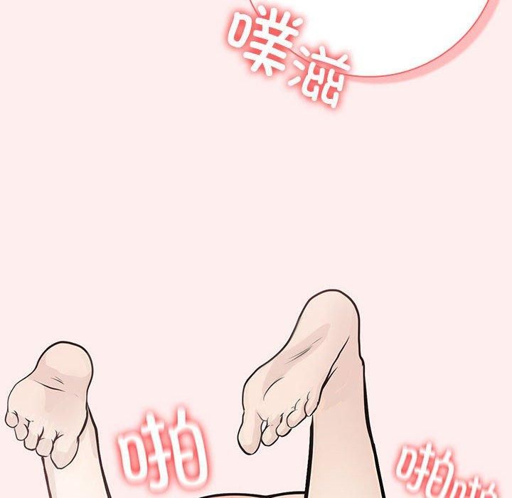 星爱别墅，第4話，第 114 页