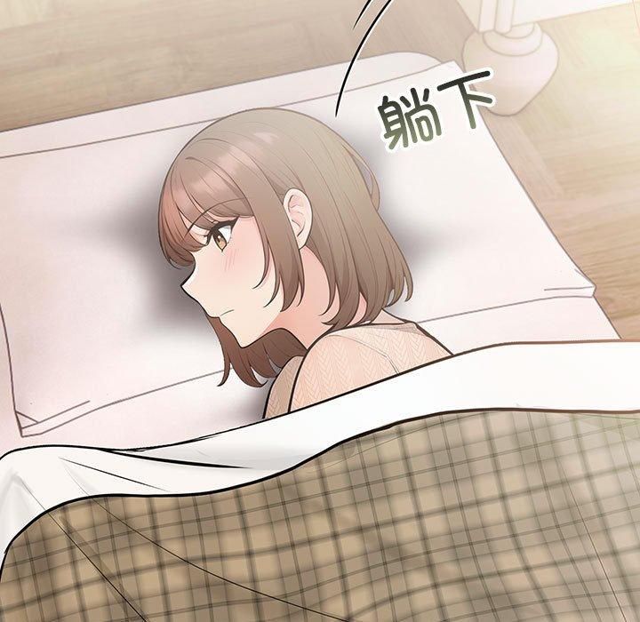 星爱别墅，第4話，第 149 页