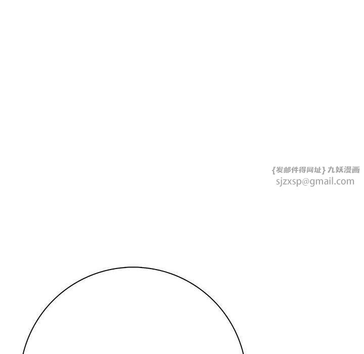 星爱别墅，第4話，第 166 页