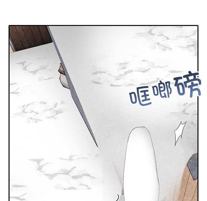 星爱别墅，第4話，第 158 页