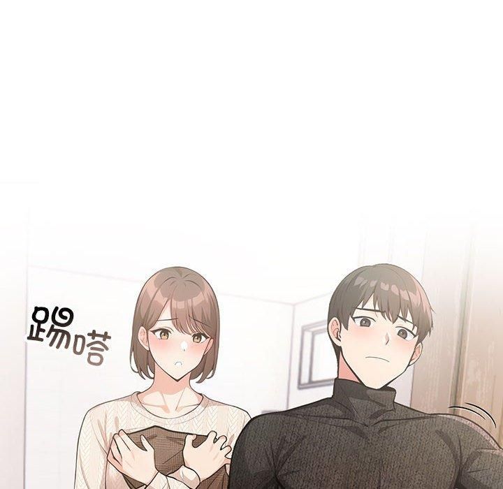 星爱别墅，第5話，第 174 页