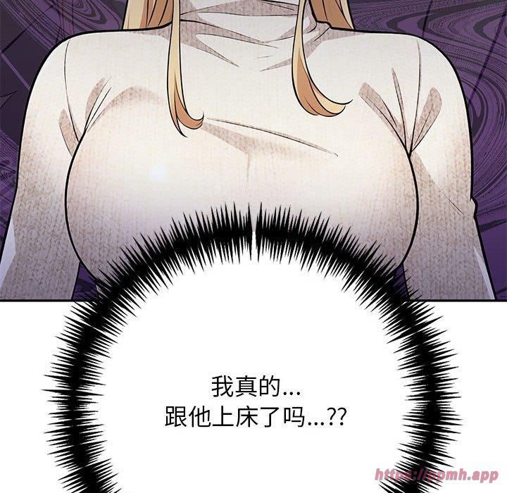 星爱别墅，第6話，第 60 页
