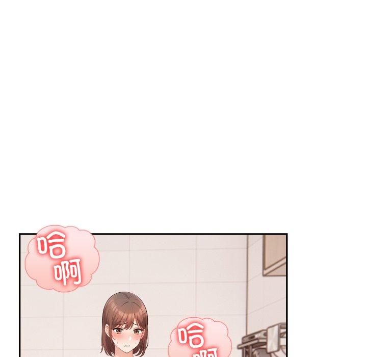 星爱别墅，第7話，第 181 页