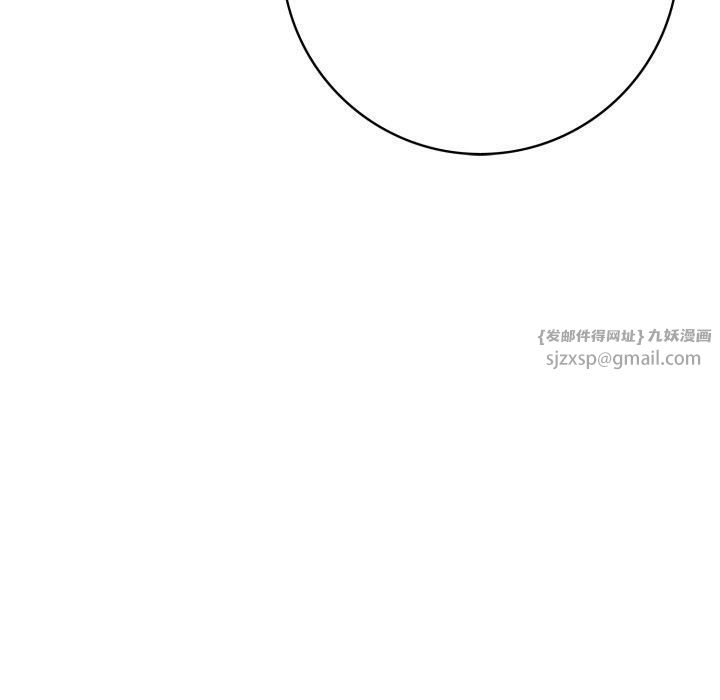 星爱别墅，第7話，第 35 页