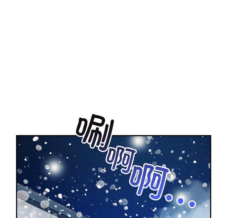 星爱别墅，第7話，第 105 页