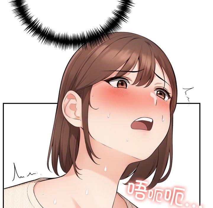 星爱别墅，第7話，第 49 页