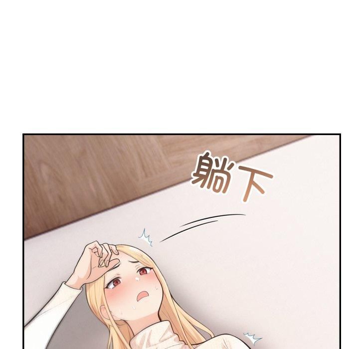 星爱别墅，第7話，第 69 页