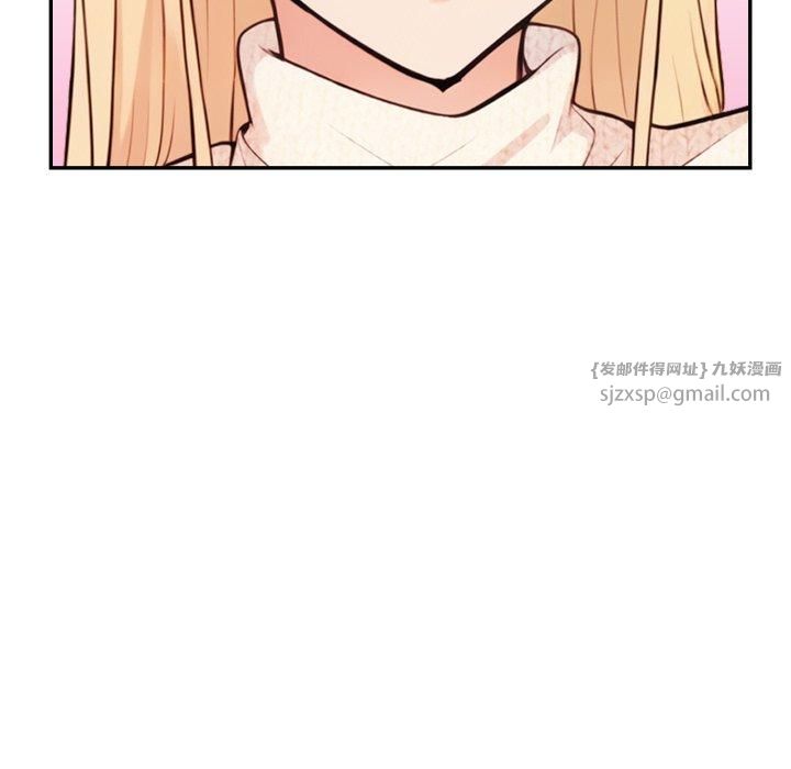 星爱别墅，第7話，第 65 页