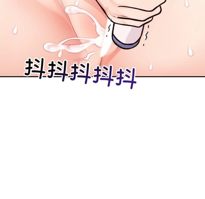 星爱别墅，第7話，第 184 页