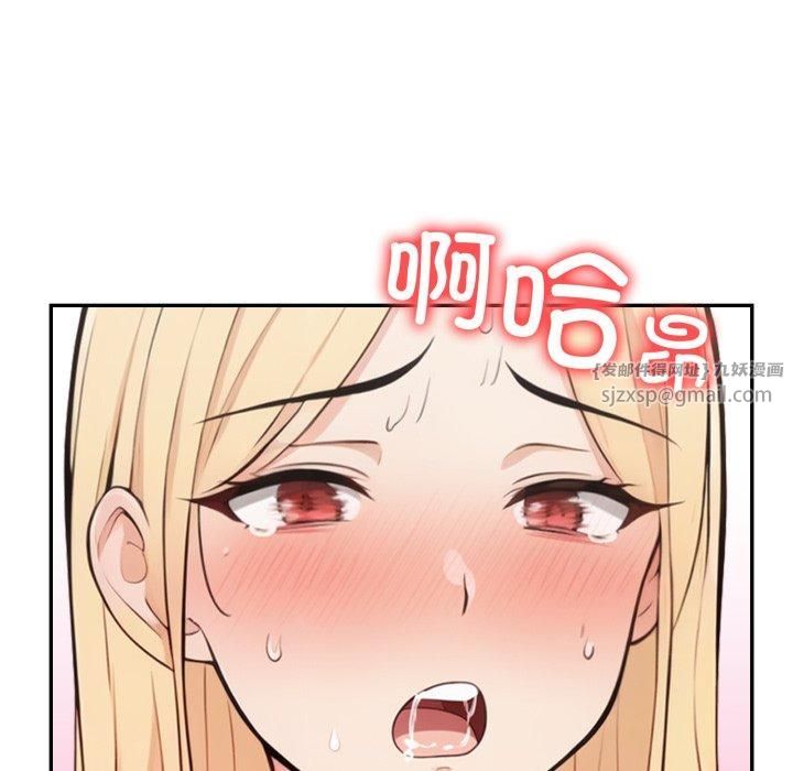 星爱别墅，第7話，第 64 页