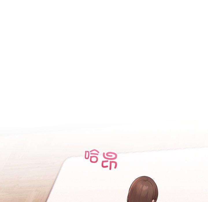 星爱别墅，第7話，第 51 页