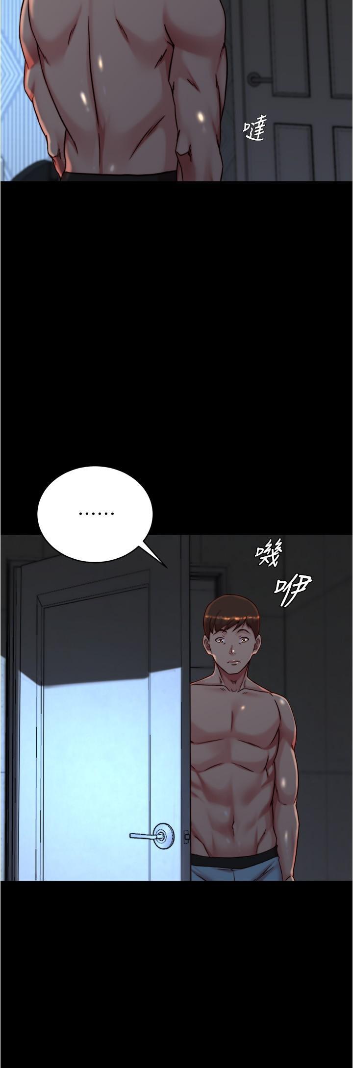 小褲褲筆記，第146話-玩弄睡夢中的穗樺，第 8 页