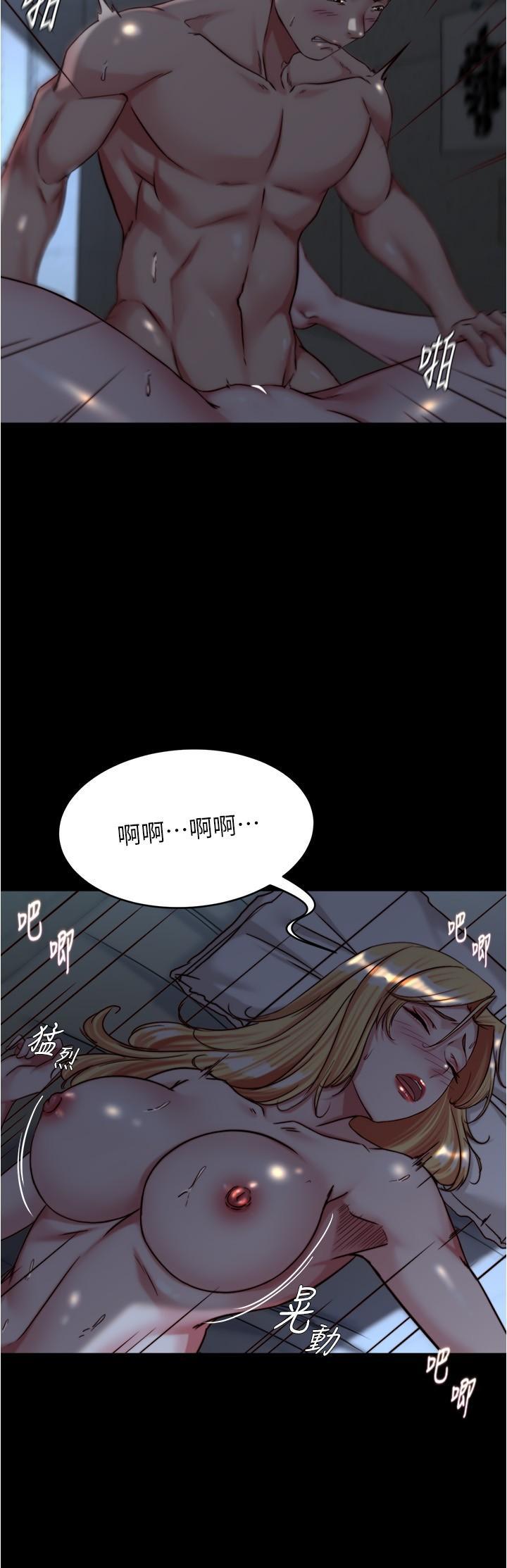 小褲褲筆記，第147話-同時看到兩個人的內褲，第 5 页
