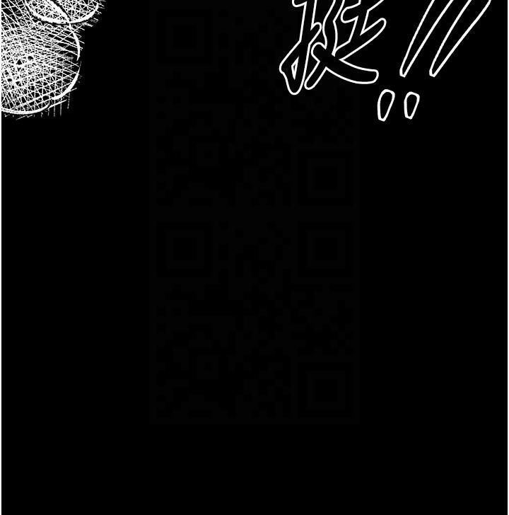 最強家丁，第8話-來自風流館的任務，第 52 页