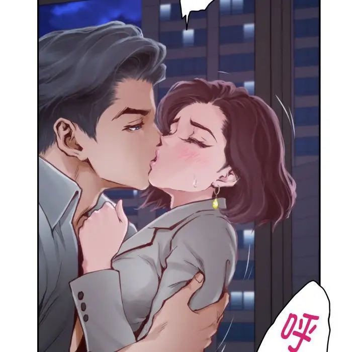 极乐之神，第1話，第 34 页