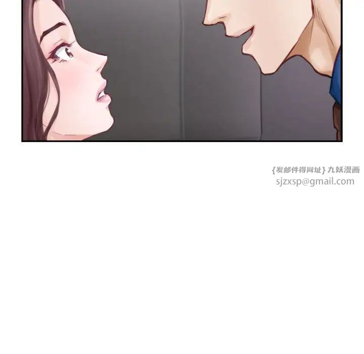 极乐之神，第1話，第 125 页