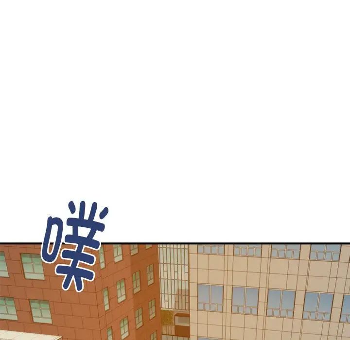 极乐之神，第1話，第 185 页