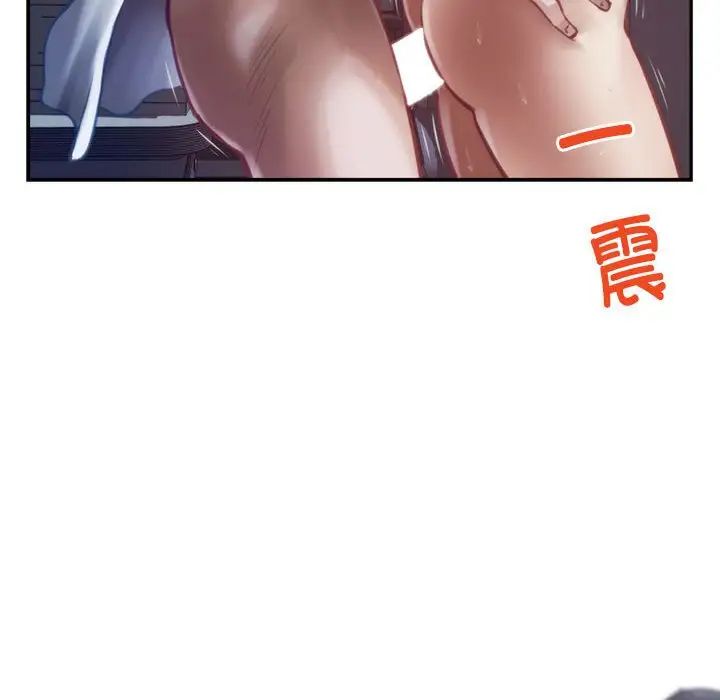 极乐之神，第1話，第 15 页