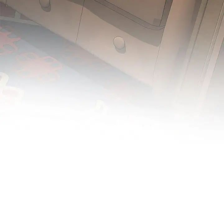 极乐之神，第2話，第 21 页