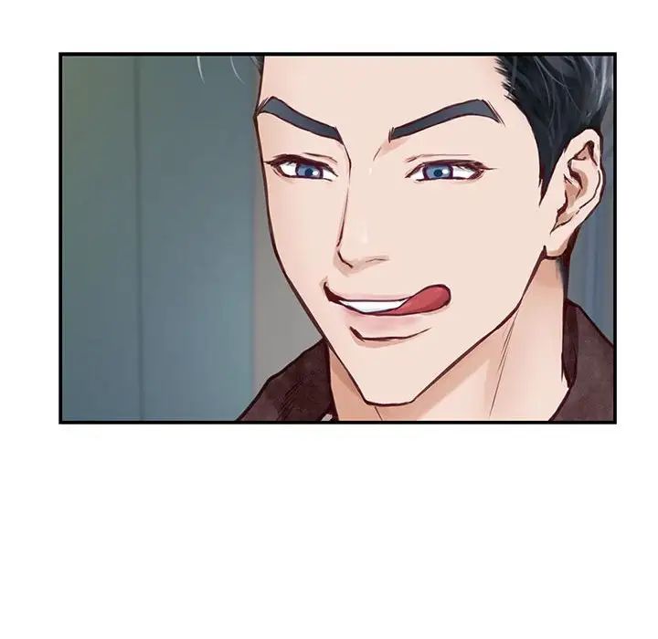极乐之神，第2話，第 185 页