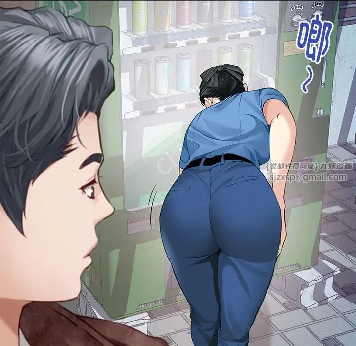 极乐之神，第3話，第 40 页