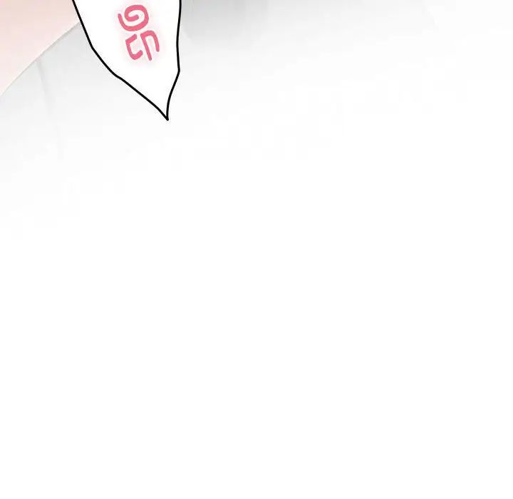 极乐之神，第4話，第 158 页