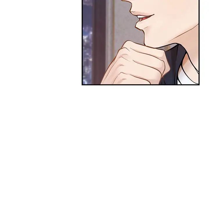 极乐之神，第5話，第 44 页