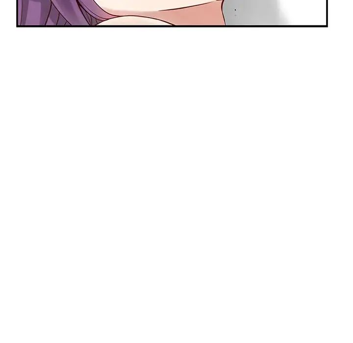 极乐之神，第6話，第 192 页
