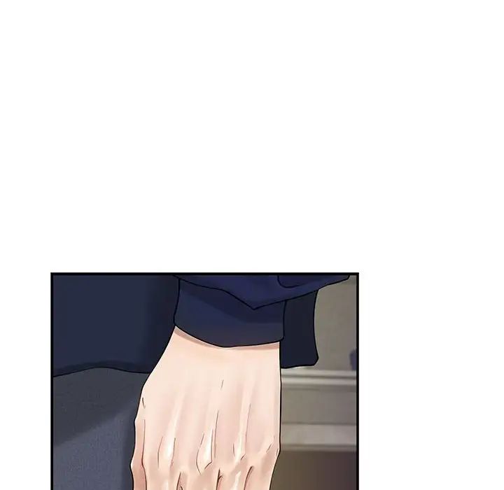 极乐之神，第6話，第 52 页