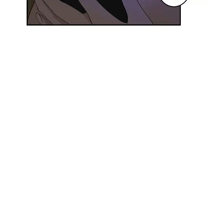 极乐之神，第7話，第 199 页