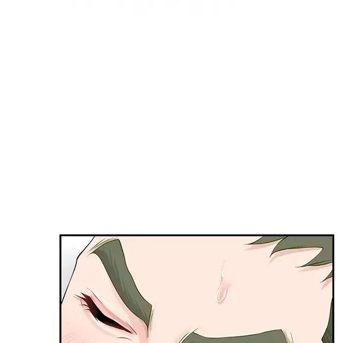 极乐之神，第7話，第 158 页