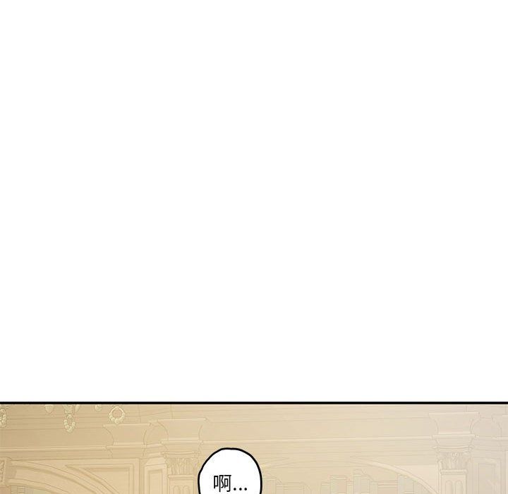 极乐之神，第10話，第 60 页