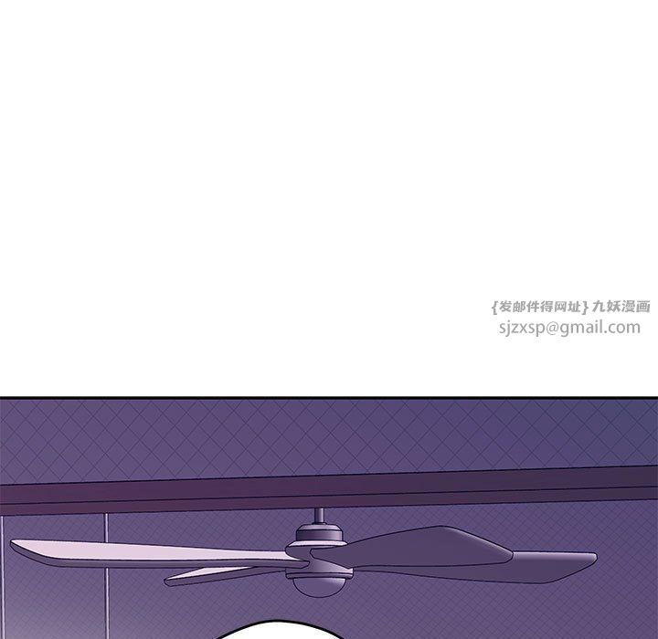 极乐之神，第11話，第 8 页