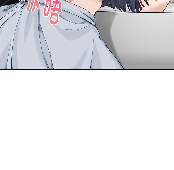 极乐之神，第12話，第 125 页