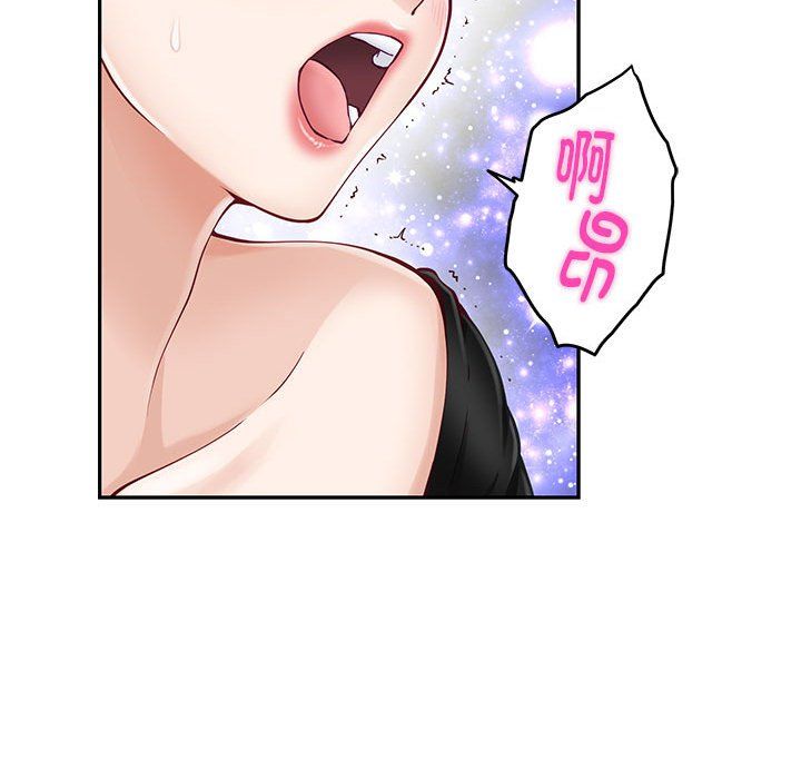 极乐之神，第12話，第 106 页