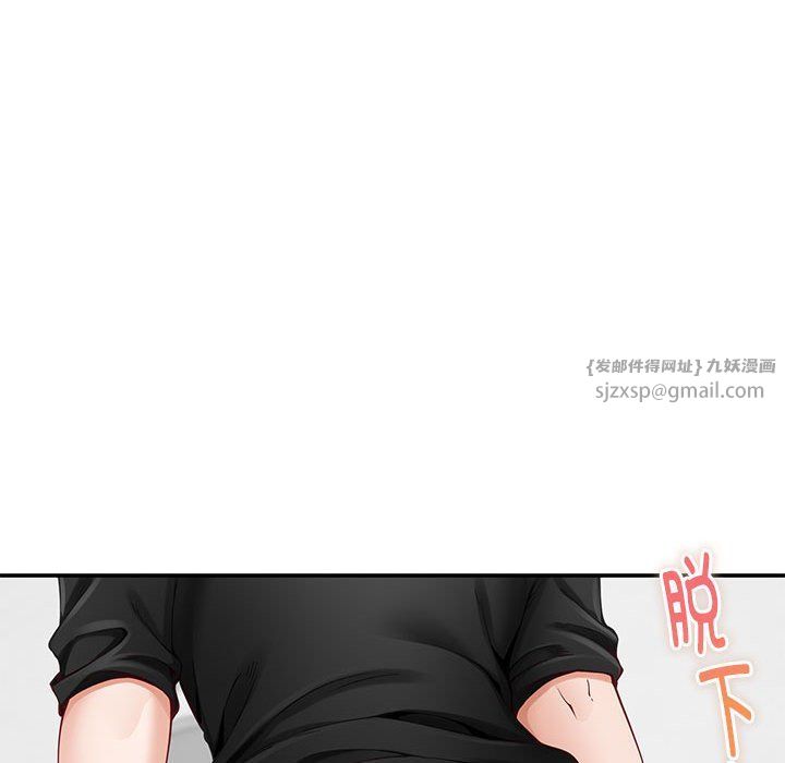 极乐之神，第13話，第 40 页