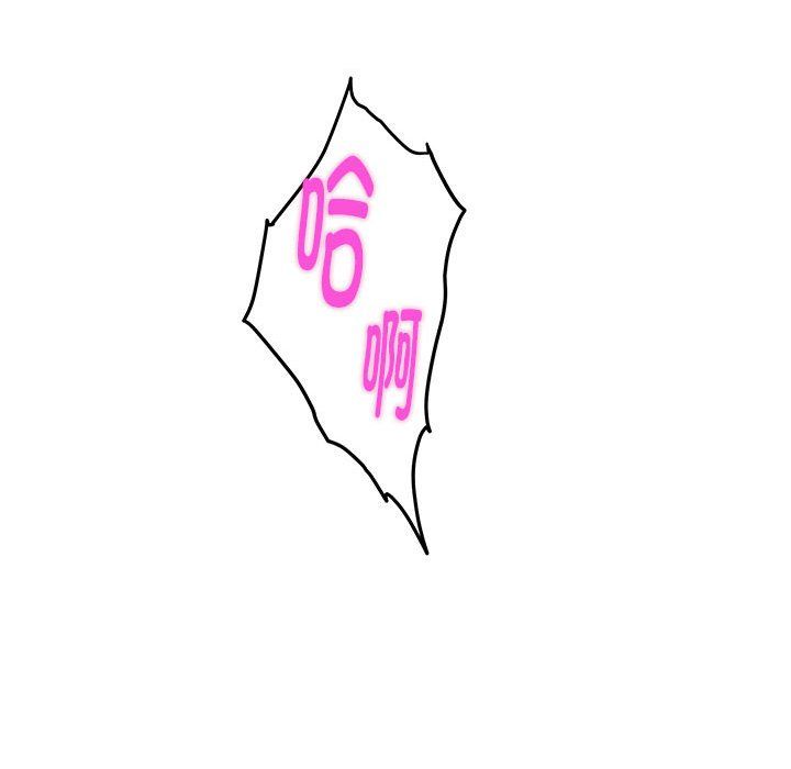 极乐之神，第14話，第 192 页