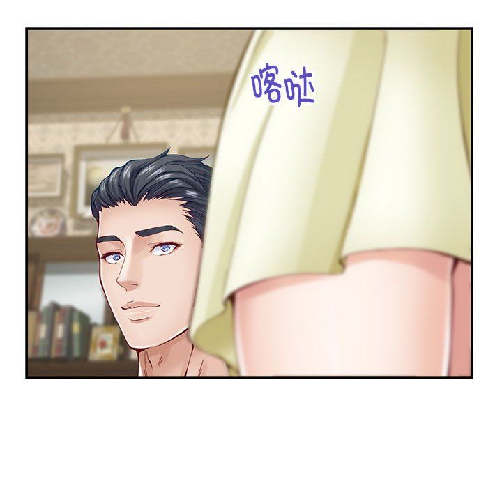 极乐之神，第14話，第 40 页