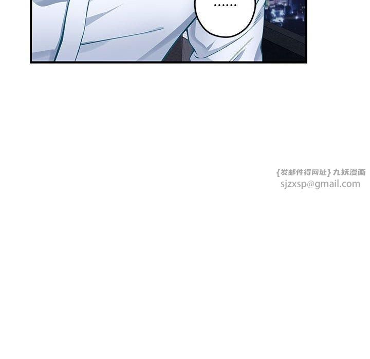 极乐之神，第15話，第 168 页