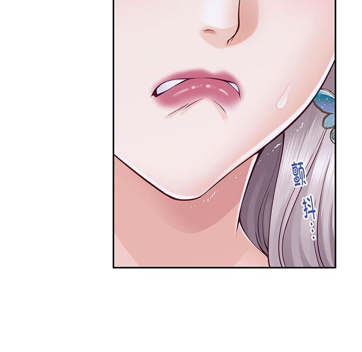 极乐之神，第16話，第 49 页
