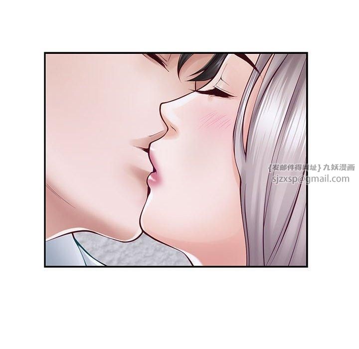 极乐之神，第16話，第 22 页