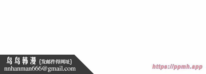 极乐之神，第16話，第 190 页