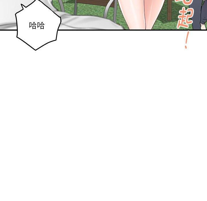 极乐之神，第17話，第 166 页