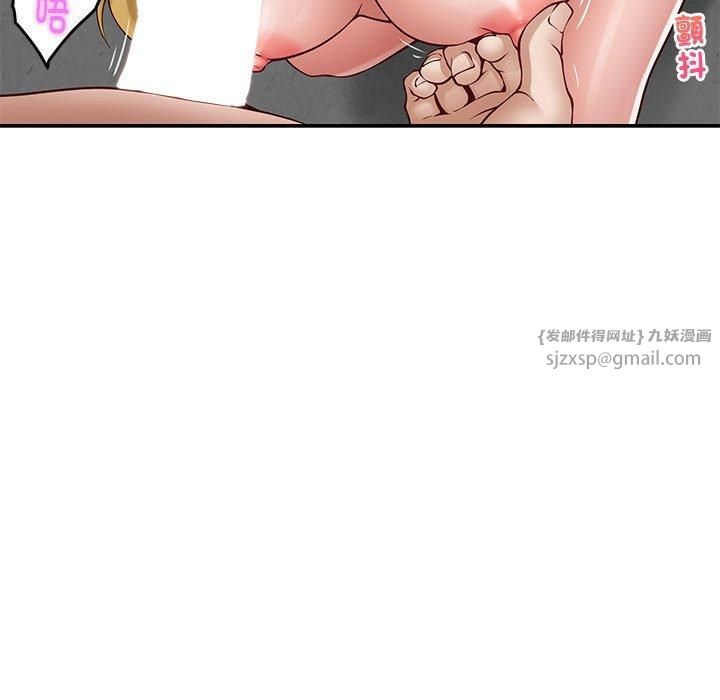 极乐之神，第18話，第 125 页