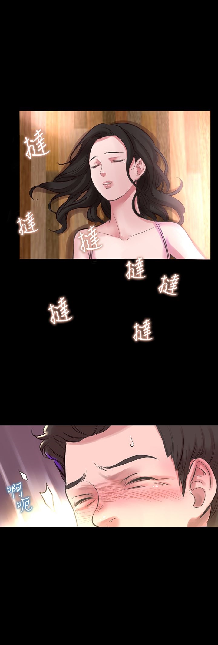 機密檔案SecretFolder，第16章，第 21 页