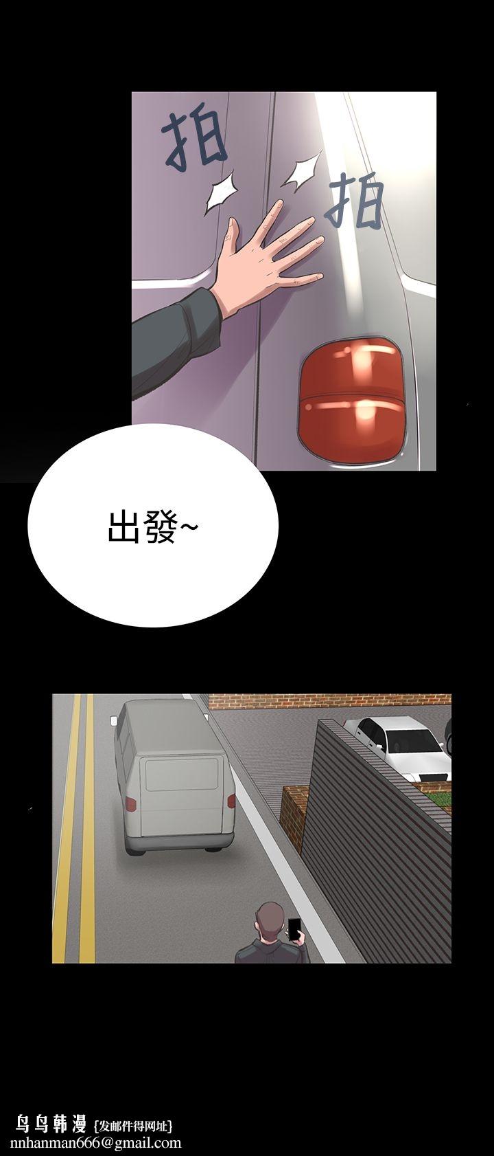 機密檔案SecretFolder，第22章，第 17 页