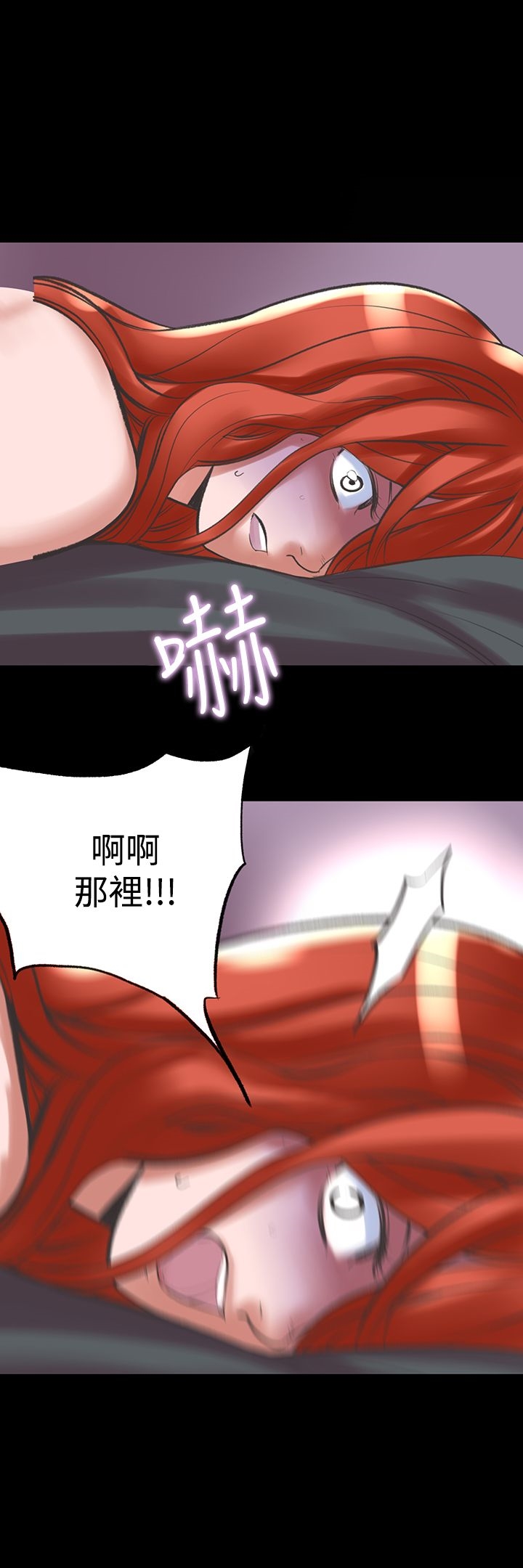 機密檔案SecretFolder，第23章，第 15 页